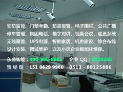 南通网络视频监控 南通监控摄像机 南通安防监控系统图1