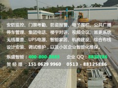 南通张力式电子围栏 南通防盗栅栏 南通防盗护栏图1