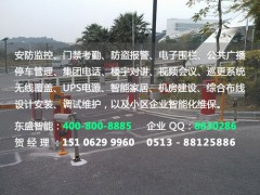 南通智能停车场管理 南通停车场系统价格 南通停车场建设图1