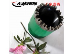 巨齿金刚石钻头烧结针对冰糖石地层设计图1