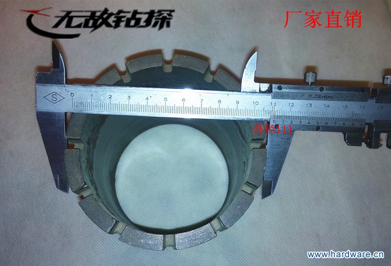 110跟管钻头外径