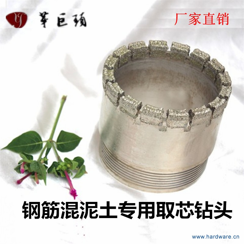 电镀金刚石钻头150牙巨头