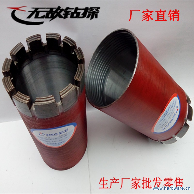 101双管取芯烧结热压钻头-无敌电镀烧结金刚石钻头3