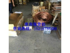 进口黄铜带C36000黄铜带 黄铜棒 优质高精黄铜图1