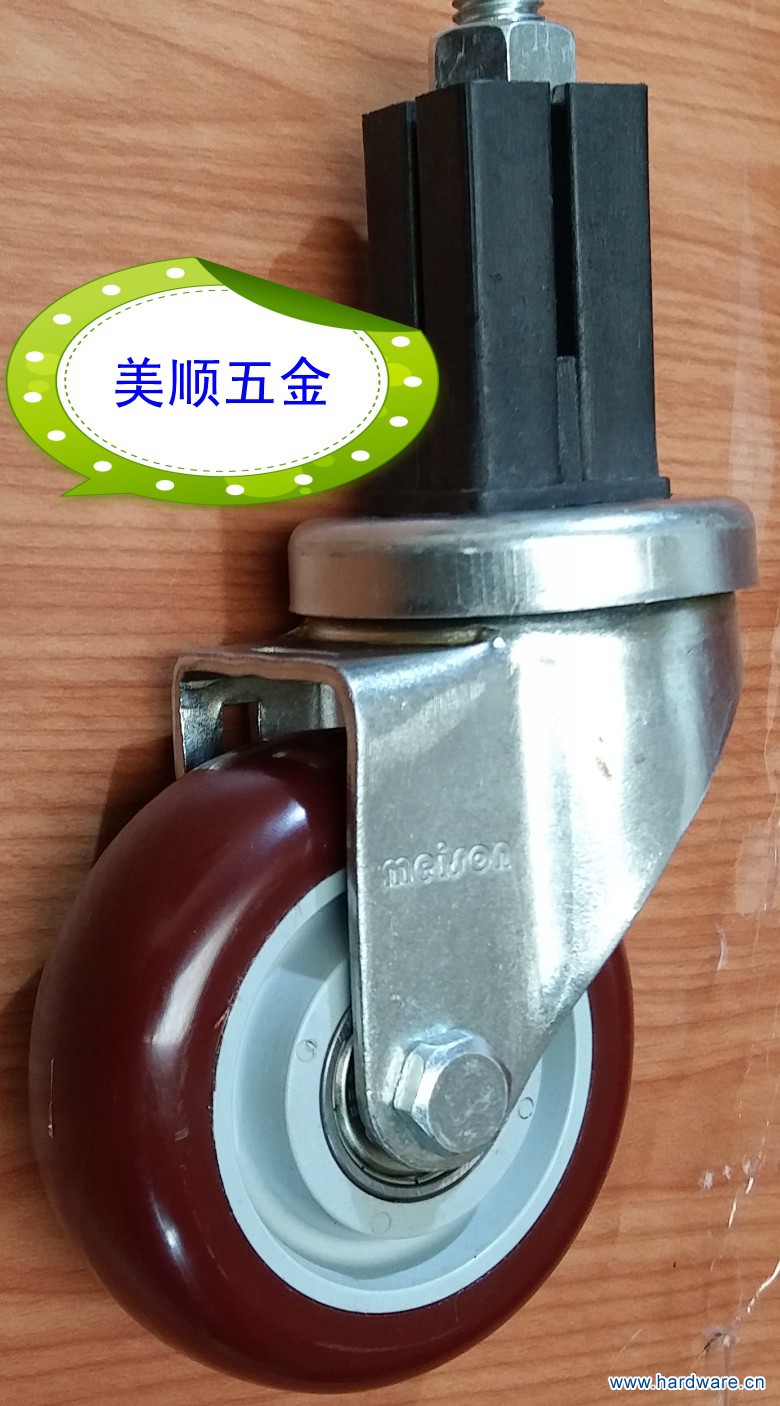 3.5寸方插杆PU活动1