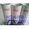 供应LENZ伦茨油过滤器CP-1282-10-50