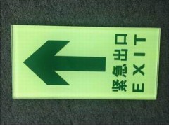 自发光导向地灯 地埋嵌入式安全出口警示标志 逃生疏散标示图1