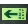 自发光导向地灯 地埋嵌入式安全出口警示标志 逃生疏散标示