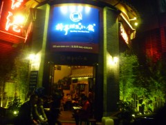 莆田正宗川菜连锁餐厅招商合作找哪家川湘菜复合餐厅图1