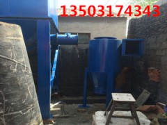 XLD型惰性旋风除尘器图1