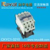 LC1-3210防尘型交流接触器