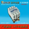 LC1-D95防尘型交流接触器 690v交流接触器