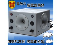 鼠敌驱鼠器超声波灭鼠器捕鼠器电子猫家用大功率SD08-F4图1