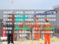 南通指纹门禁安装 南通门禁系统方案 南通智能门禁管理系统图1