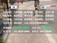 南通综合布线工程 南通工程布线 南通机房综合布线图1