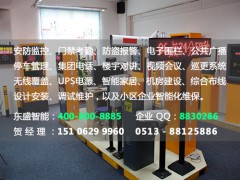 南通停车场系统设备 南通停车场系统道闸 南通停车场刷卡系统图1