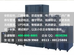 南通ups维修 南通ups电源代理 南通高频ups电源图1