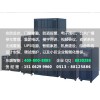 南通ups维修 南通ups电源代理 南通高频ups电源