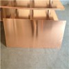 进口C1100紫铜板 国标光亮红铜板厂家 高导电纯铜板1.0