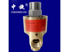 中旋塑胶机HRD型HRSG型25A左旋右旋高温导热油旋转接头图1