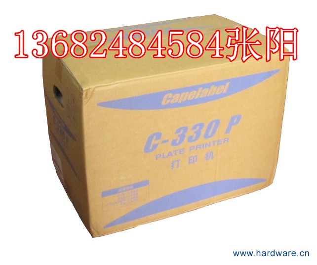 C-330P外包装_副本