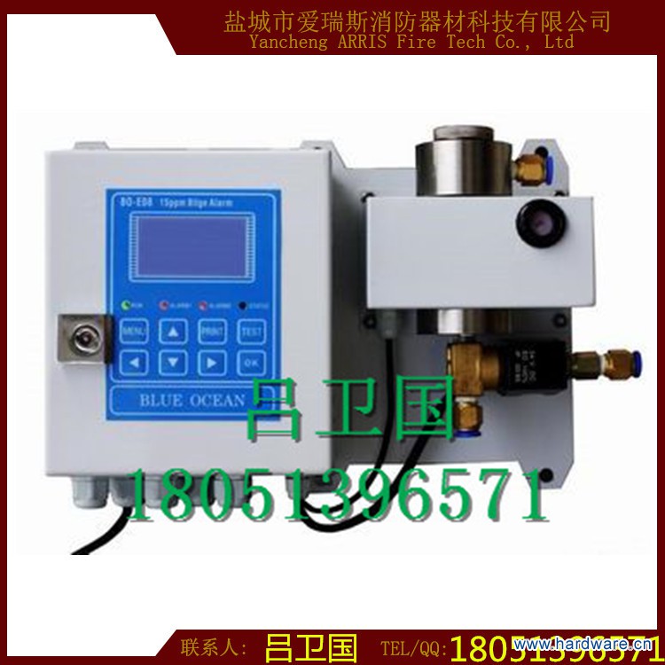 油水分离器报警装置