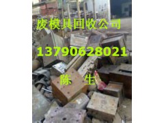 东莞2016废铁回收报价,沙田废铁废模具回收SX运发图1