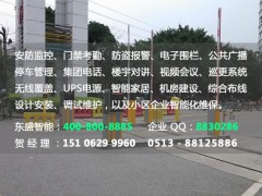 南通停车场管理系统厂家 南通停车场系统安装图1