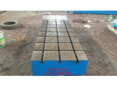 Water Channel Floor Plate图1