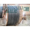 邯郸二手电缆回收 邯郸回收旧电缆旧电线