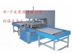 12KW高频焊接机图1