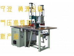 PVDF膜材料焊接机图1