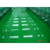 东莞耐磨地面漆无尘工业耐磨漆耐磨地坪