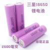 深圳回收笔记本电池收购公司