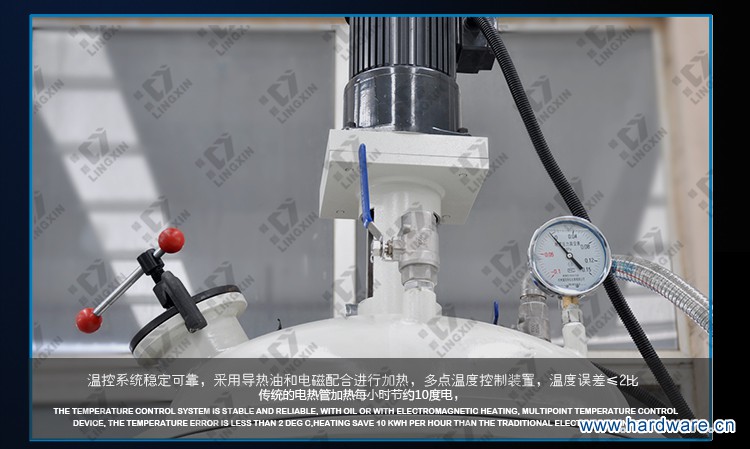 LXCPU-2G系列高温弹性体浇注机_04