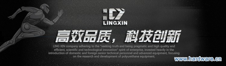 LXCPU-2G系列高温弹性体浇注机_01