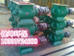 星型卸料器YCD-HX型选购图1