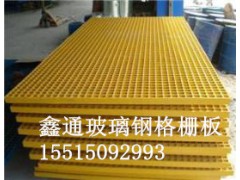 新乡洗车房38*38*38玻璃钢格栅价格图1