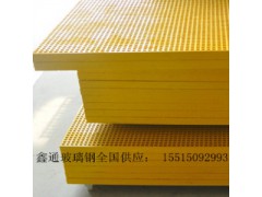 开封洗车38*38*38玻璃钢格栅板图1