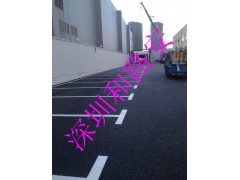 仲恺停车场划线施工/仲恺停车位标线价格SX热熔标线图1