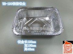 家用铝箔餐盒,餐厅用铝箔饭盒,锡纸快餐盒,铝箔餐具图1