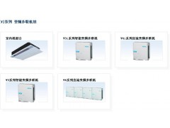 美的全直流变频家用中央空调图1