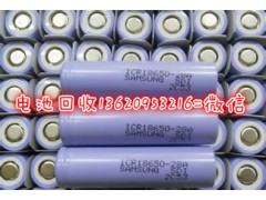 深圳收购全国各机场扣押移动电源，聚合物电池，18650电池图1