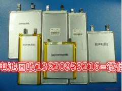 深圳统货收购库存手机电池铝壳电芯回收图1