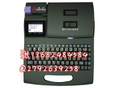 硕方SUPVAN线号机TP60I线标打号机图1