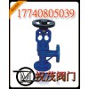 WJ44H德标直角式波纹管截止阀