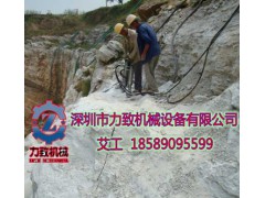 方解石露天替代传统爆破的液压静爆机械图1