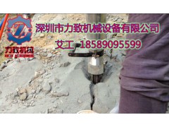 不能用放炮破碎工程岩石用力致牌液压静爆岩石设备图1
