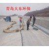 青岛大东承接路面抛丸机对外施工业务
