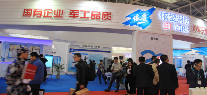 加拿大又见大火&mdash;&mdash;天津消防展侧记1065